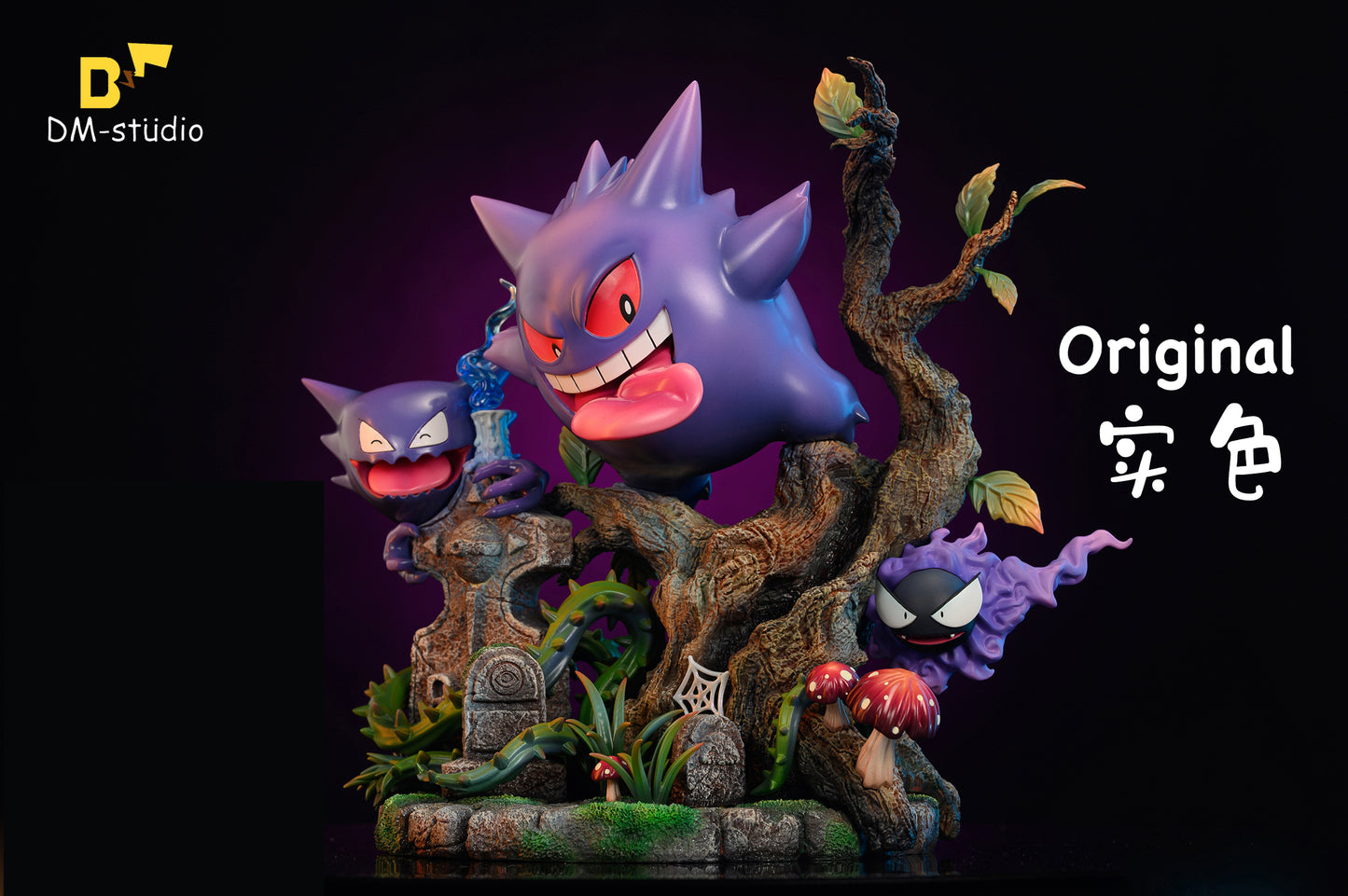 [PREORDER CLOSED] Statue [DM] - The Gastly Haunter Gengar Family