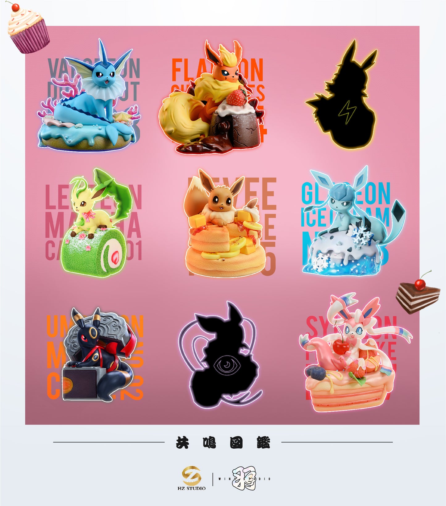 [PREORDER CLOSED] Mini Figure [YU x HZ Studio] - Vaporeon Doughnut