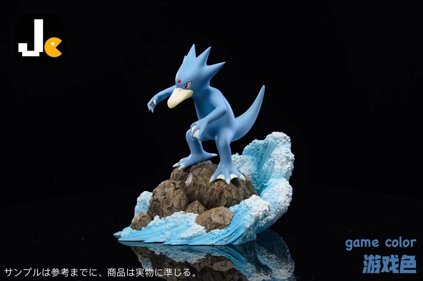 [PREORDER CLOSED] Mini Statue [JC] - Golduck