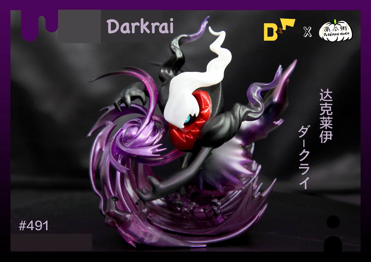 [PREORDER CLOSED] 1/20 Scale World Figure [DM] - Darkrai