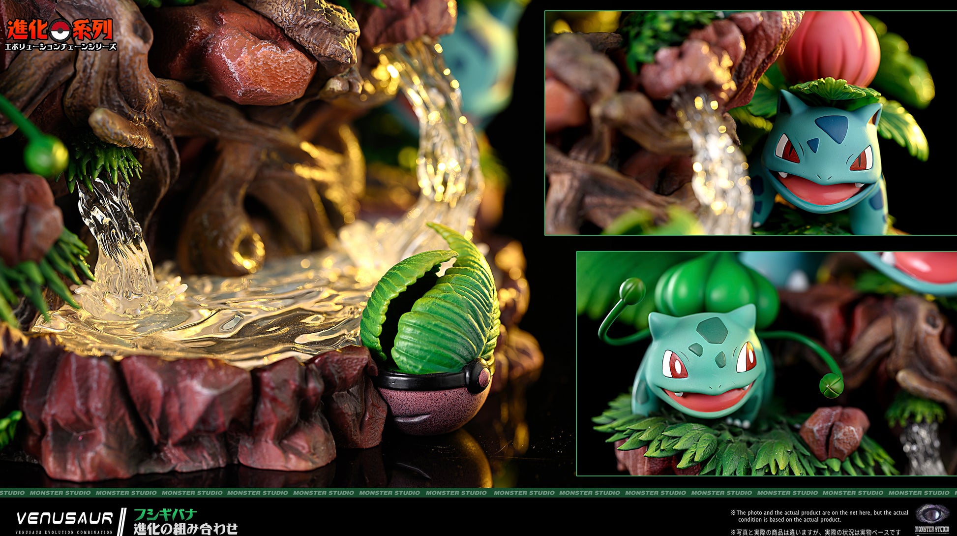 Pre-order * Pchouse Studio Pokémon Venusaur Resin Statue - Bucket&Shovel