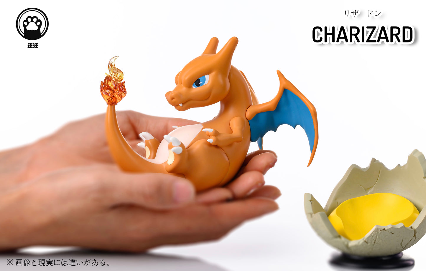 [IN STOCK] Mini Statue [WW] - Charizard