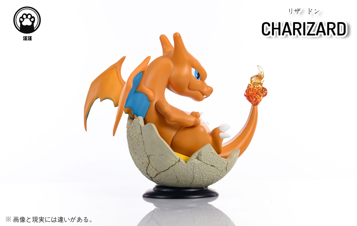 [IN STOCK] Mini Statue [WW] - Charizard