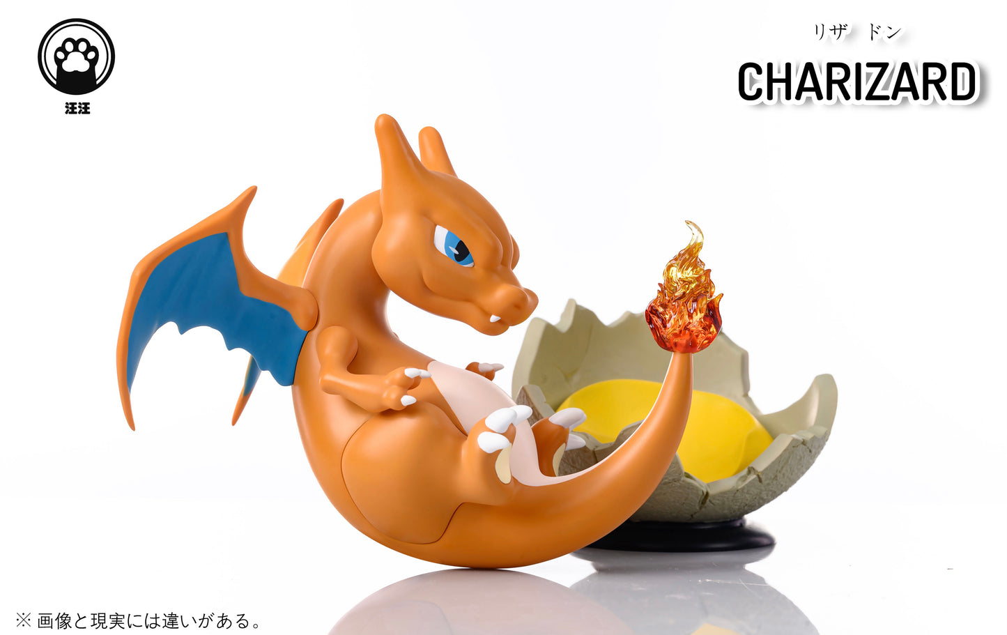 [IN STOCK] Mini Statue [WW] - Charizard