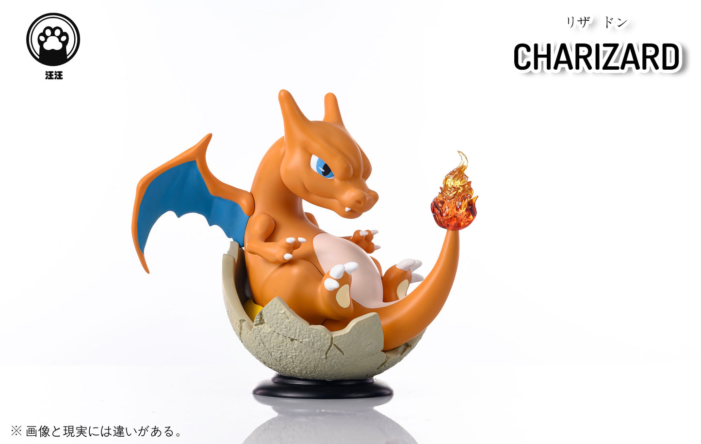 [IN STOCK] Mini Statue [WW] - Charizard