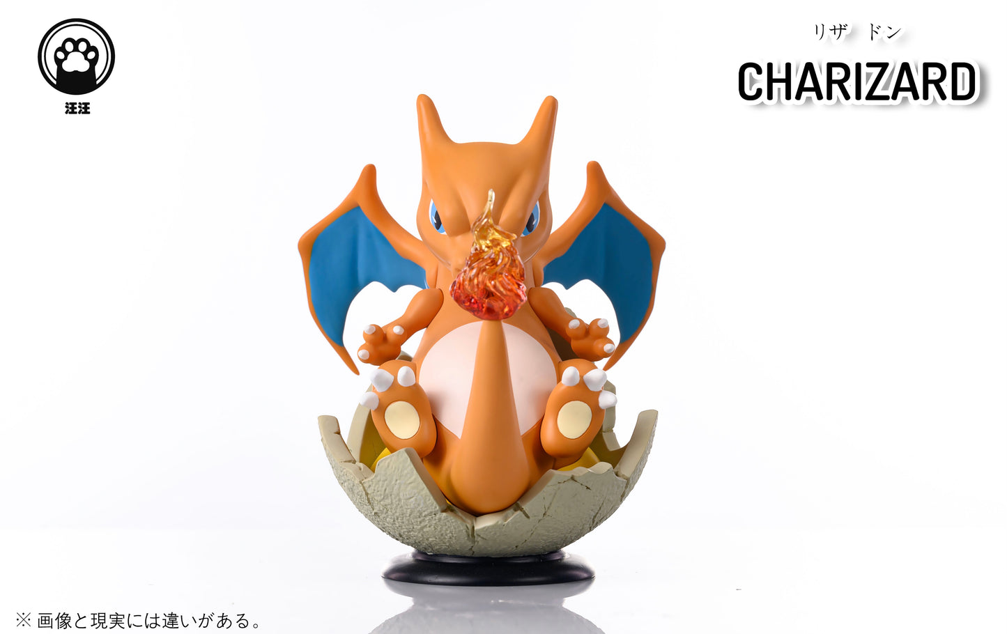 [IN STOCK] Mini Statue [WW] - Charizard