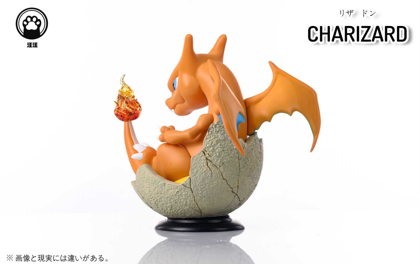 [IN STOCK] Mini Statue [WW] - Charizard