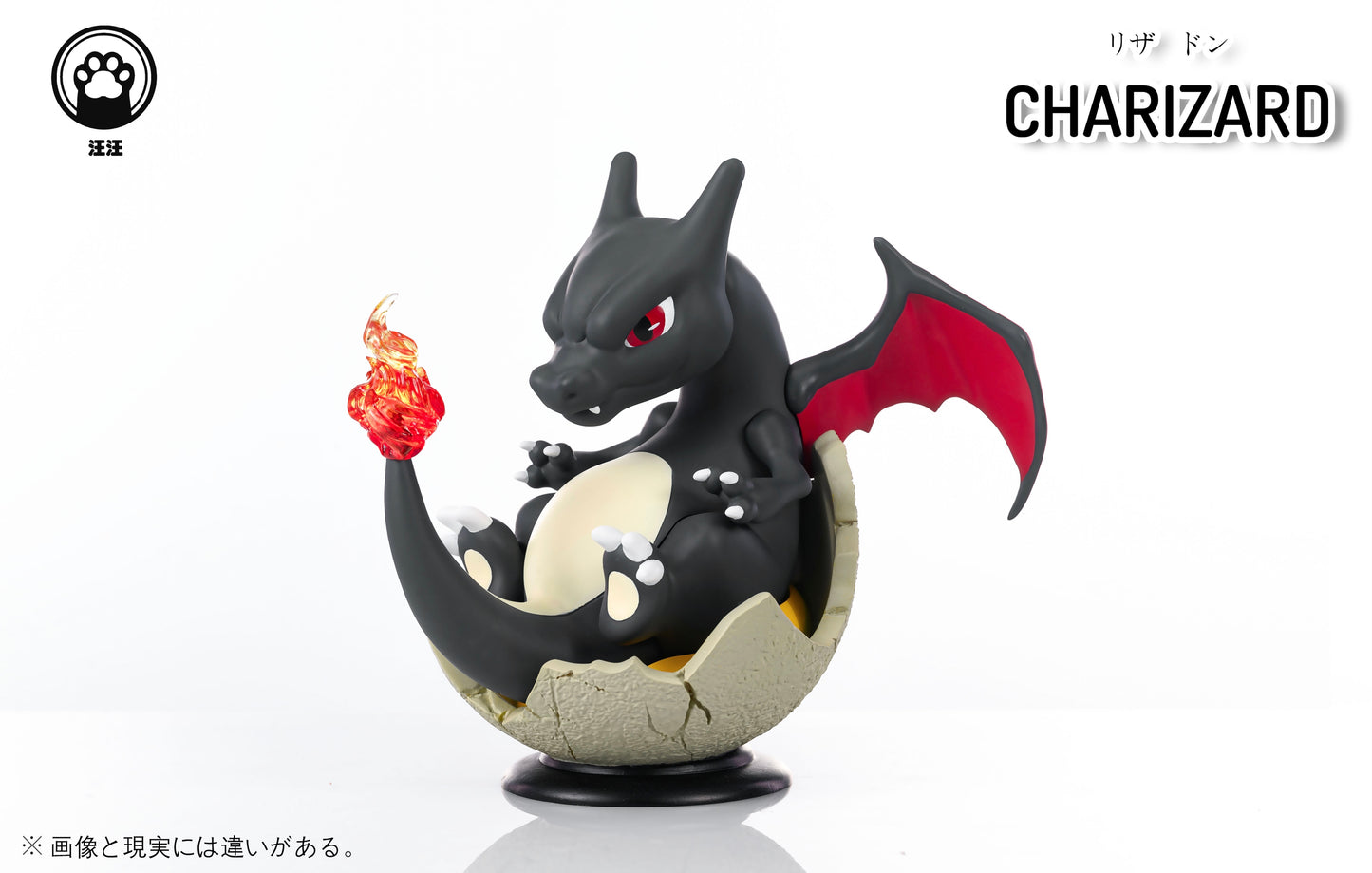 SSB 35 Mega Charizard Y shiny - made with Hero Forge