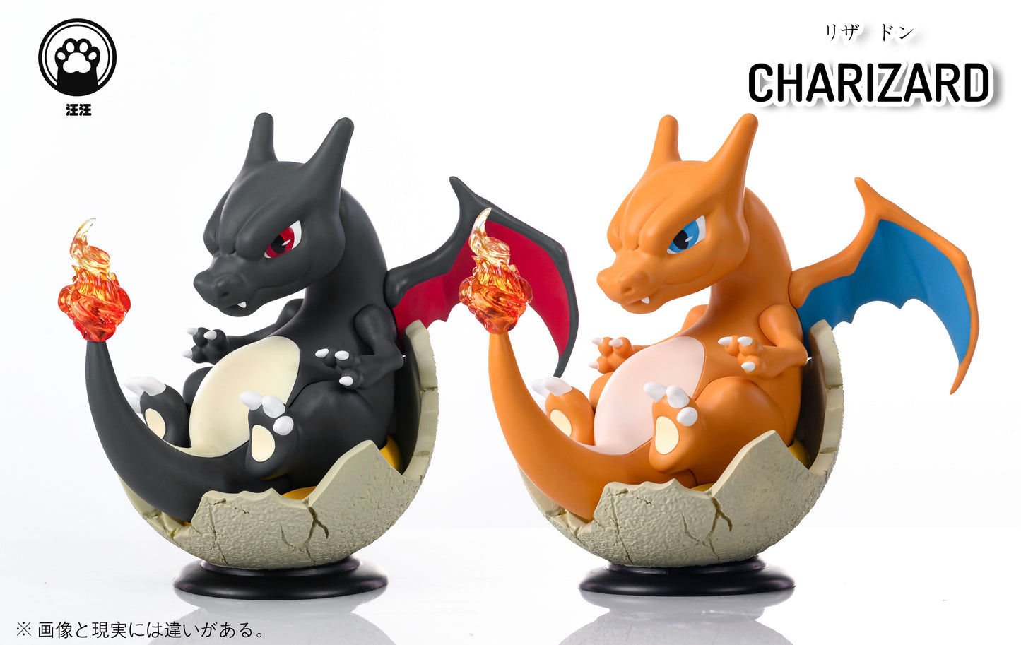 [IN STOCK] Mini Statue [WW] - Charizard