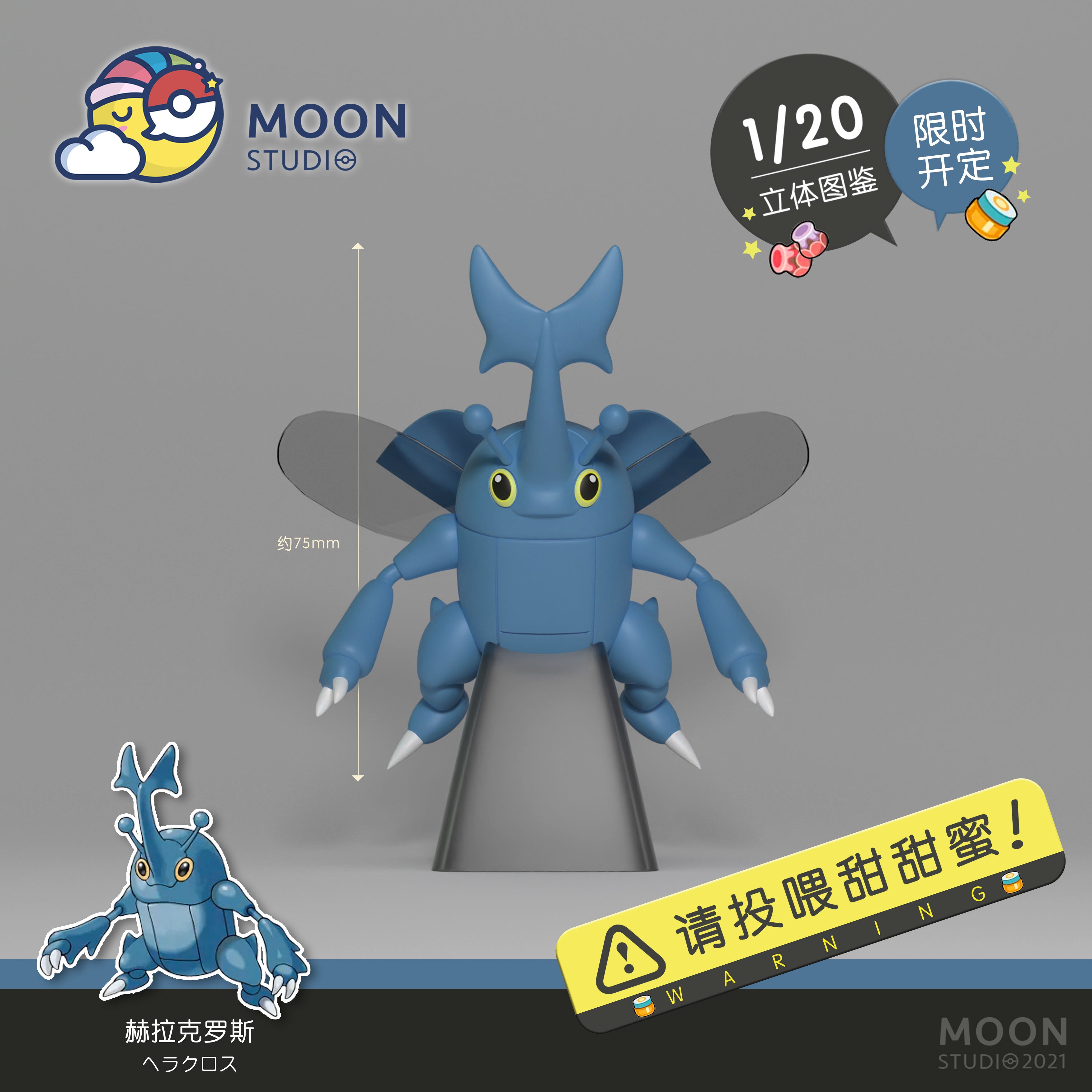 1/20 Scale World Pokemon Figure – tagged 