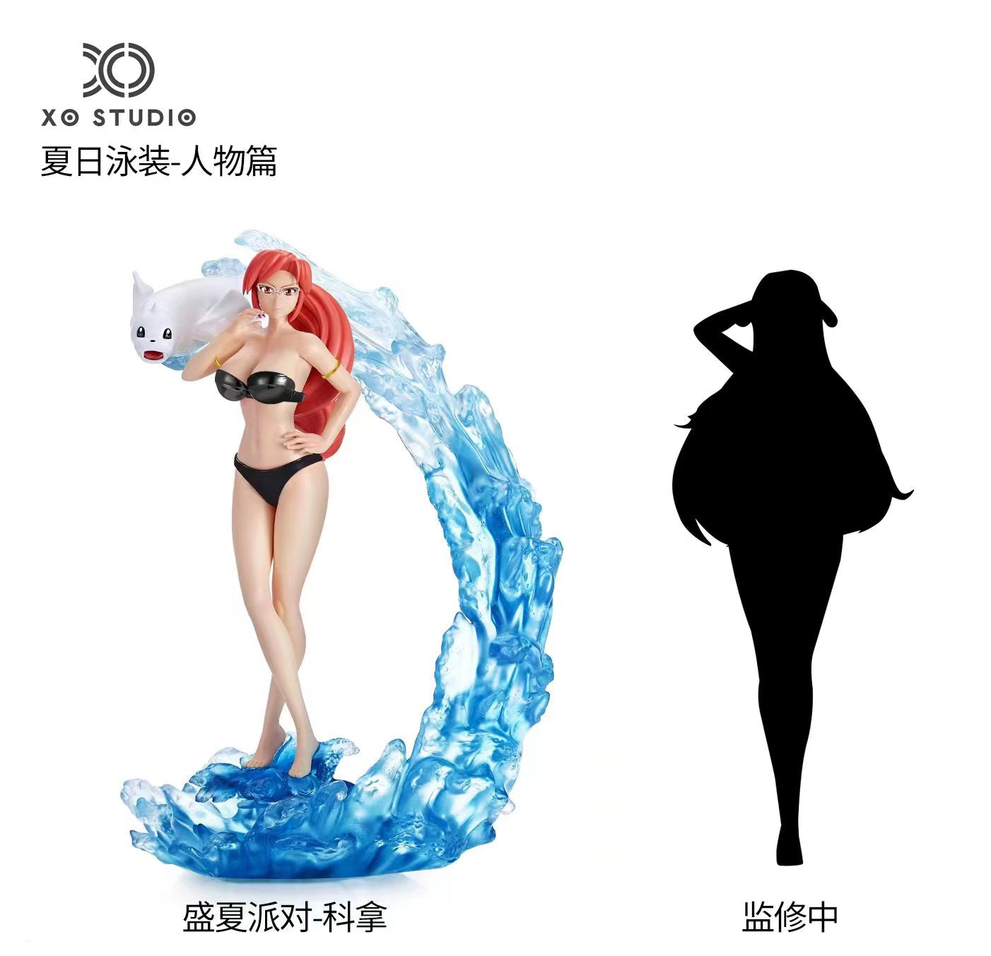 [PREORDER CLOSED] 1/10 Scale World Figure [XO] - Lorelei & Dewgong