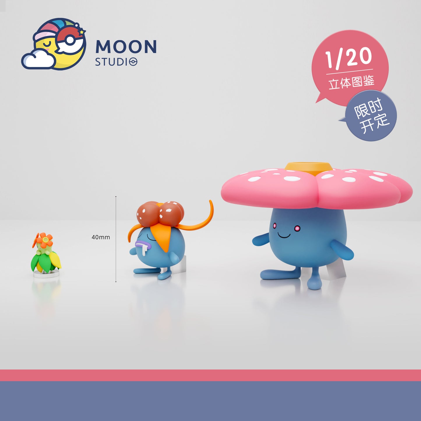 [PAIEMENT RESTANT] Figurine 1/20 Scale World [Moon Studio] - Ortide & Rafflesia & Joliflor