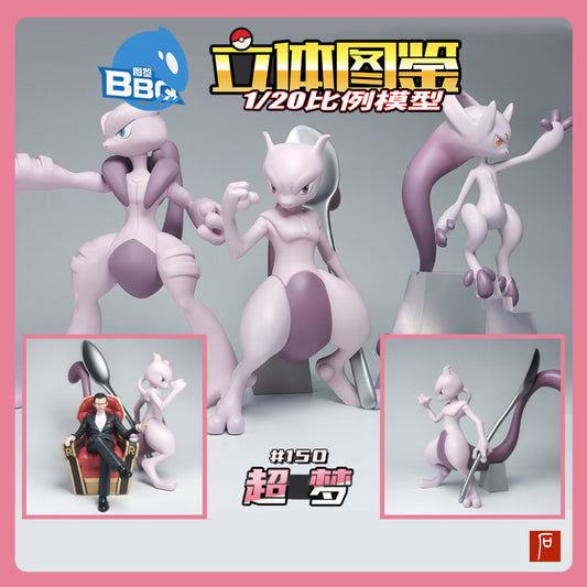 [PREORDER] 1/20 Scale World Figure [BBQ] - Mewtwo