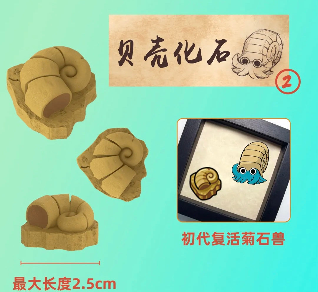 [BALANCE PAYMENT] 1/20 Scale World Accessories [Lucky Wings Studio] - Pokémon Fossils