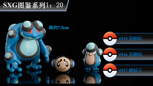 [PREORDER CLOSED] 1/20 Scale World Figure [SXG Studio] - Tympole & Palpitoad & Seismitoad