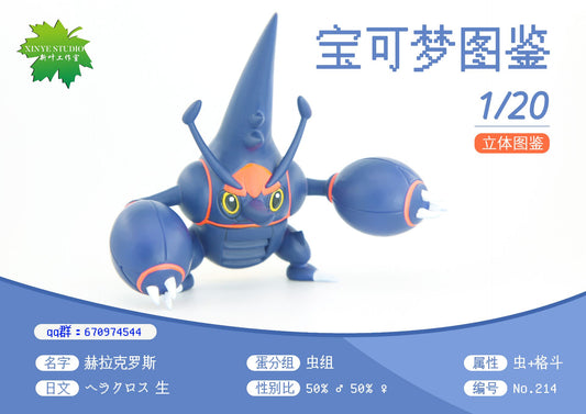 [PREORDER CLOSED] 1/20 Scale World Figure [XY Studio] - Mega Heracross