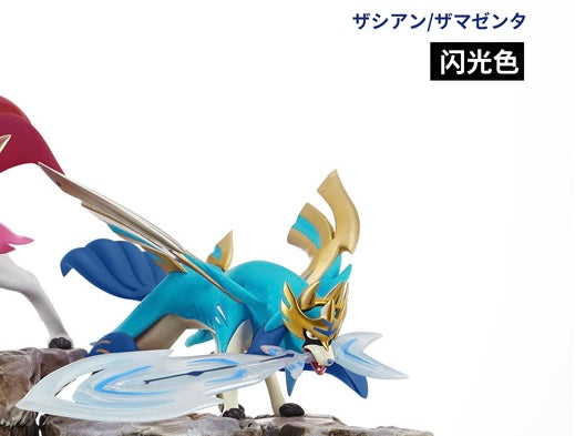 [PREORDER CLOSED] 1/20 Scale World Figure [KING] - Zacian & Zamazenta