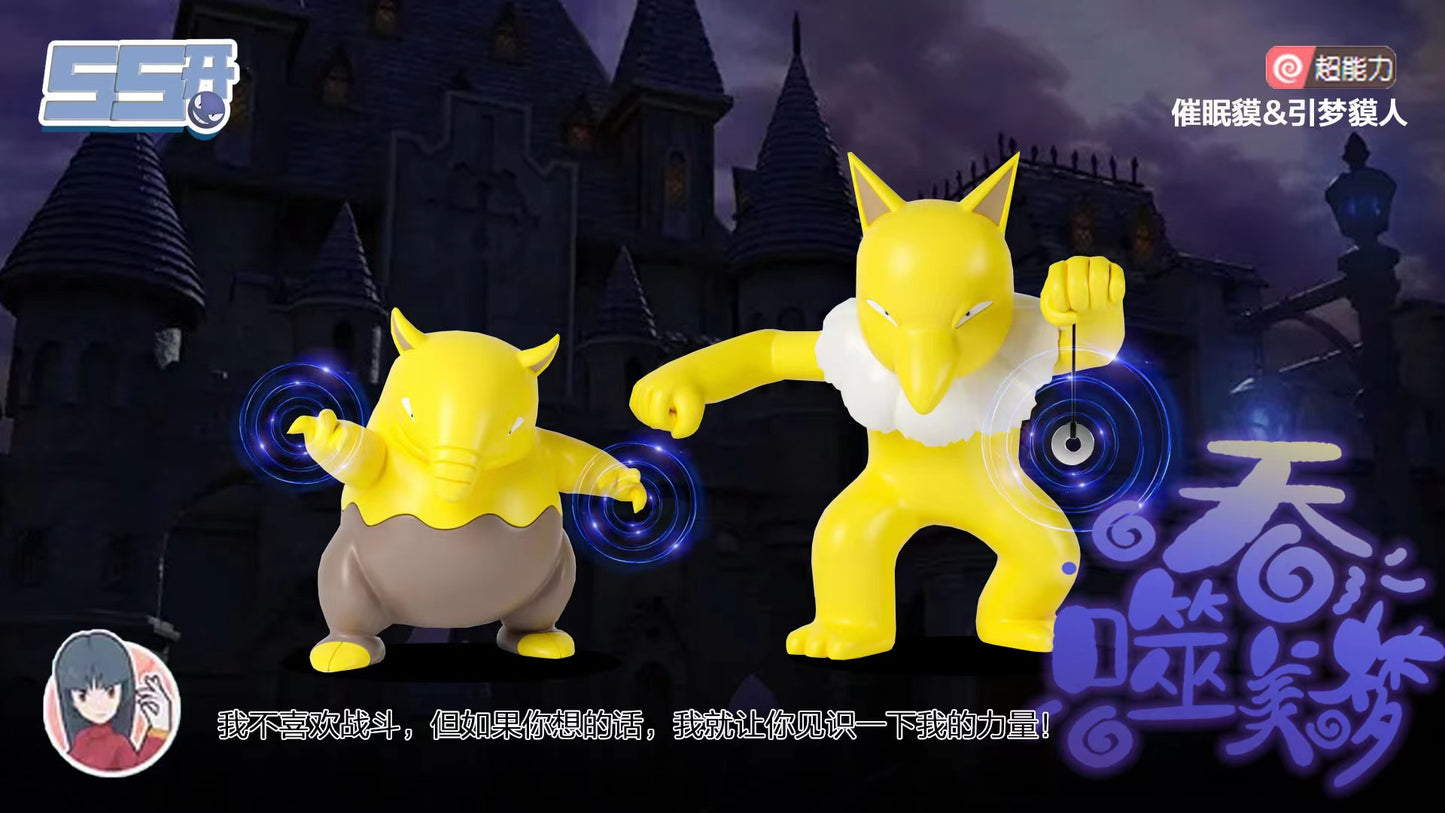 [PREORDER CLOSED] 1/20 Scale World Figure [55 Studio] - Drowzee & Hypno