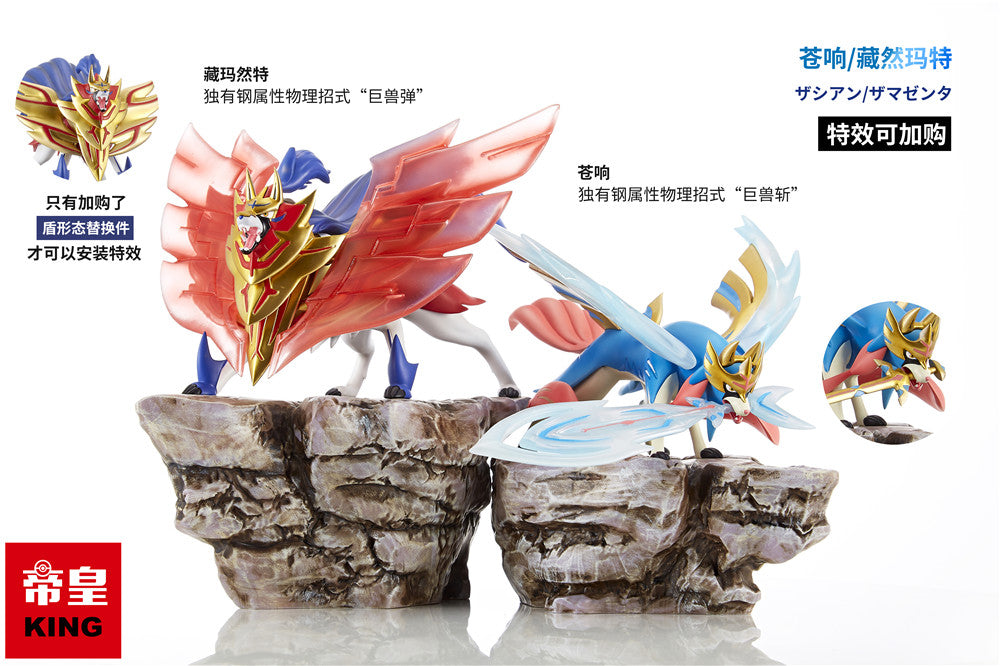 [PREORDER CLOSED] 1/20 Scale World Figure [KING] - Zacian & Zamazenta