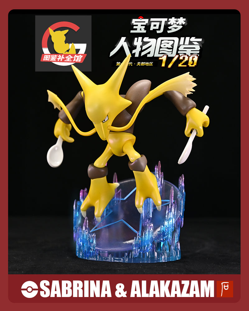 PREORDER CLOSED] 1/20 Scale World Figure [BQG Studio