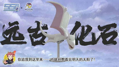 [IN STOCK] 1/20 Scale World Figure [MOON] - Aerodactyl