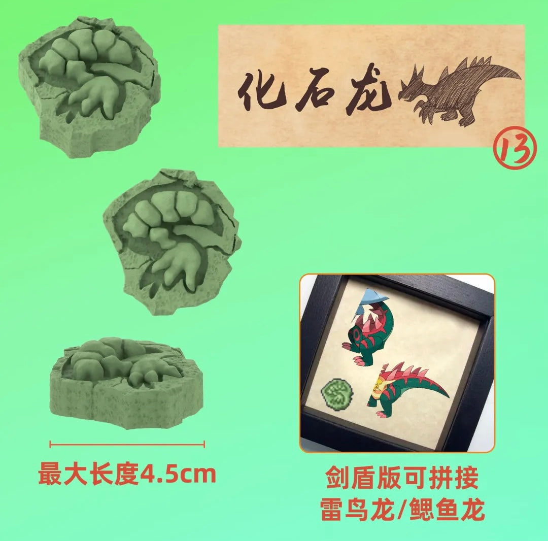 [BALANCE PAYMENT] 1/20 Scale World Accessories [Lucky Wings Studio] - Pokémon Fossils