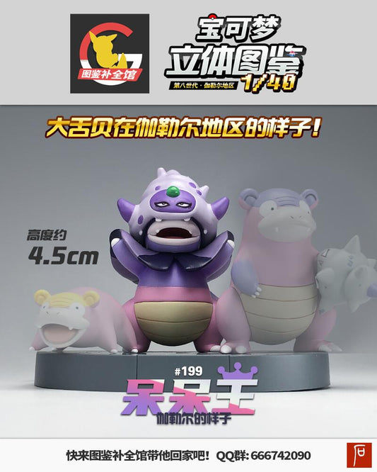 [PREORDER CLOSED] 1/40 Zukan Figure [BQG Studio] - Galar Slowking