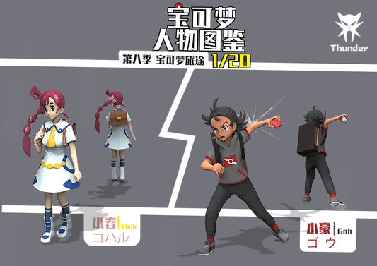 [PRECOMMANDE] Figurine 1/20 Scale World [THUNDER Studio] - Goh