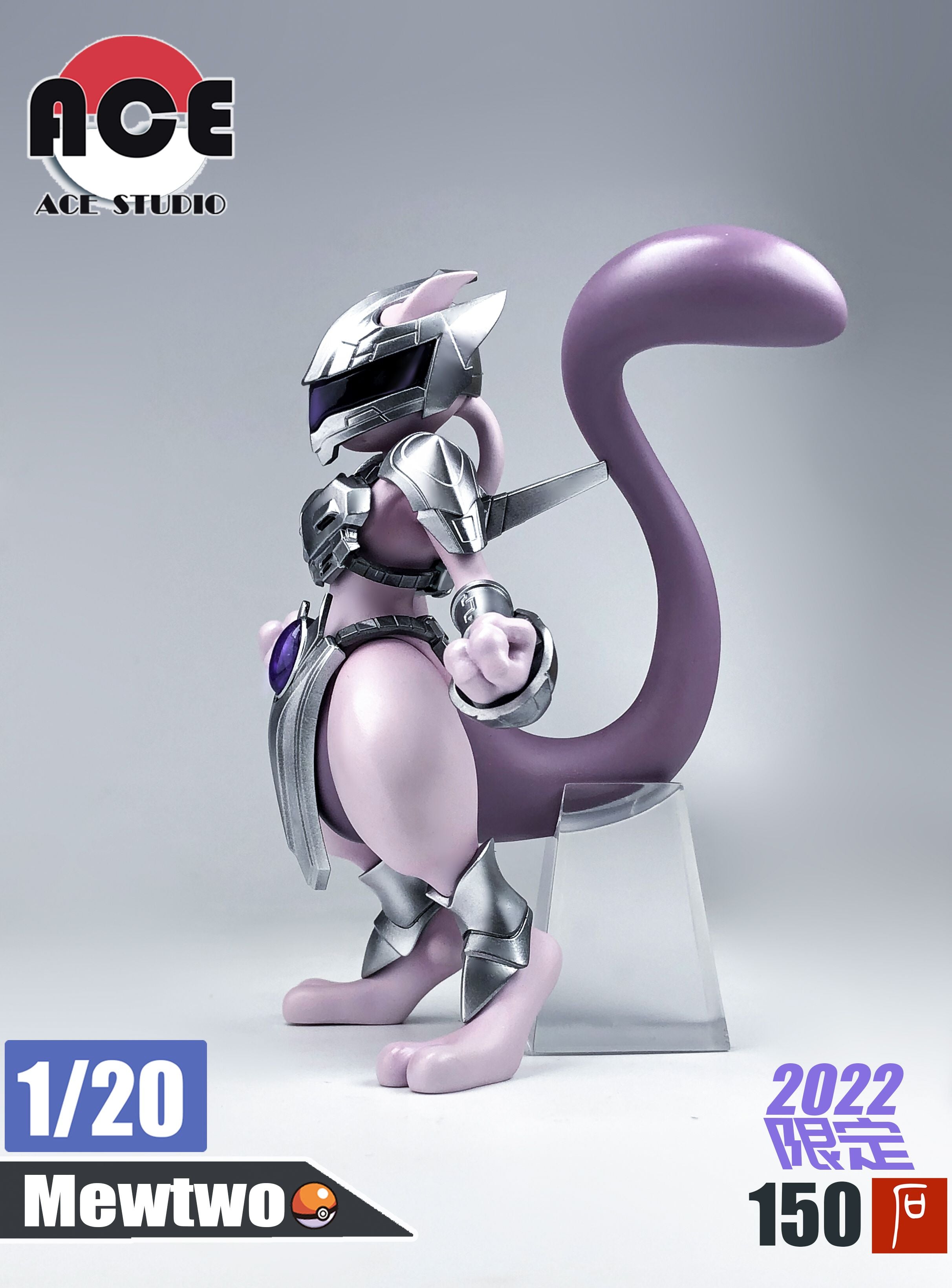 ACE STUDIO Mewtwo フィギュア 1/20 BALANCE PAYMENT] 1/20 Scale World Figure [ACE Studio
