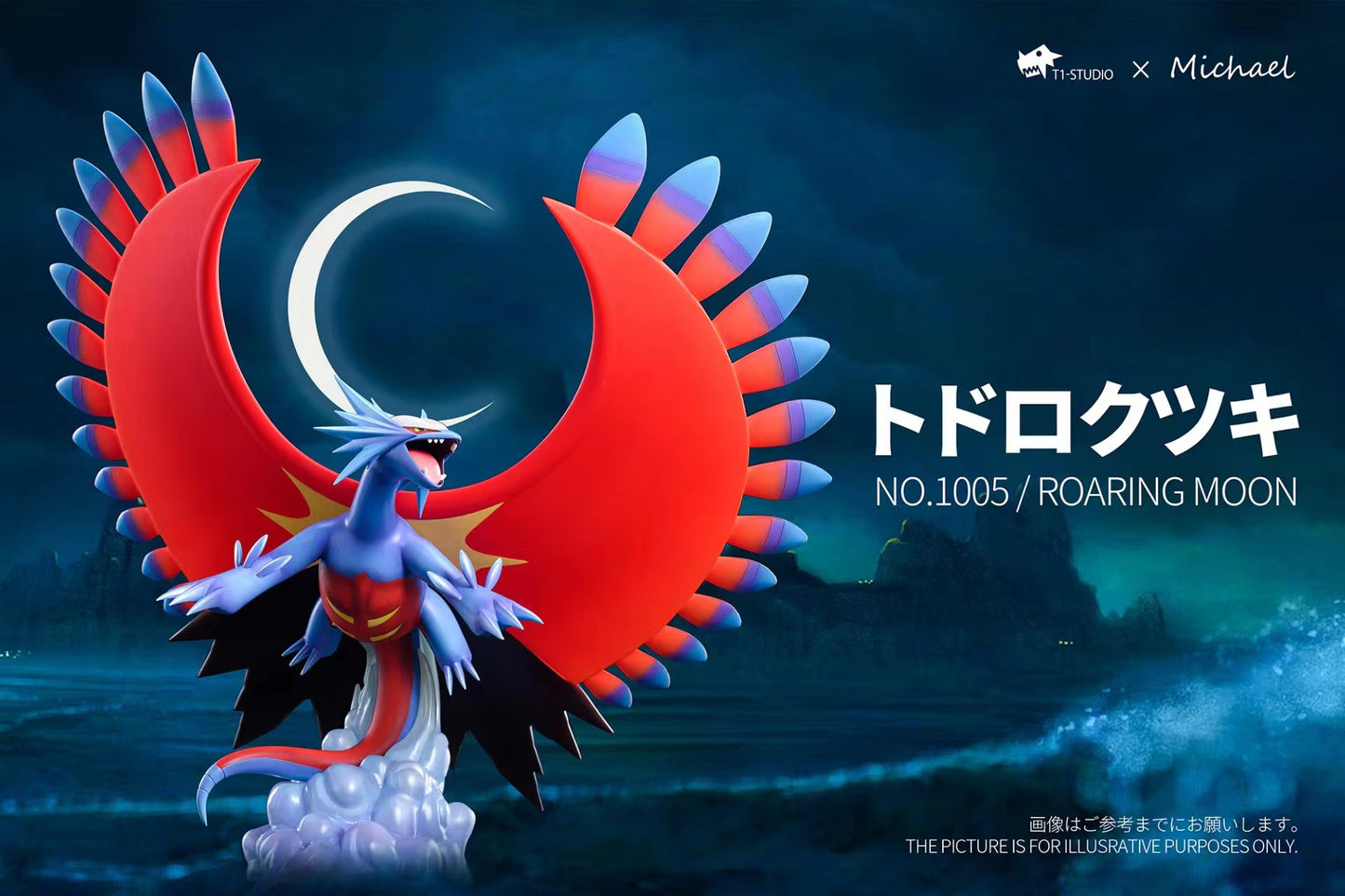 [PREORDER CLOSED] 1/20 Scale World Figure [T1] - Roaring Moon