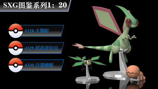 [PREORDER CLOSED] 1/20 Scale World Figure [SXG Studio] - Trapinch & Vibrava & Flygon