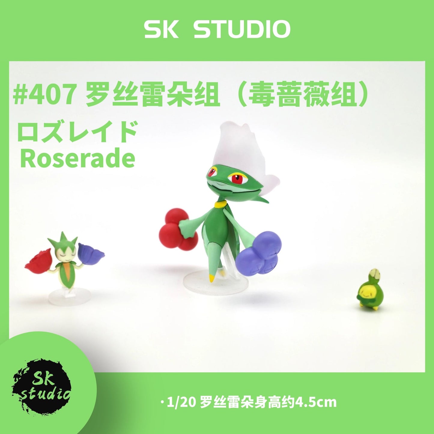 [BALANCE PAYMENT] 1/20 Scale World Figure [SK Studio] - Roselia & Budew & Roserade