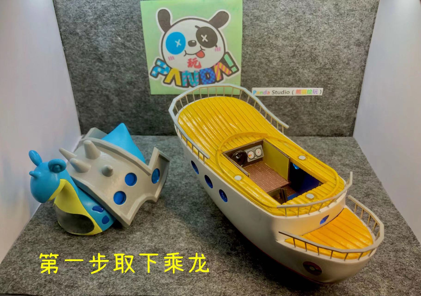 [PREORDER CLOSED] 1/40 Zukan Figure [PANDA Studio] - Lapras Boat