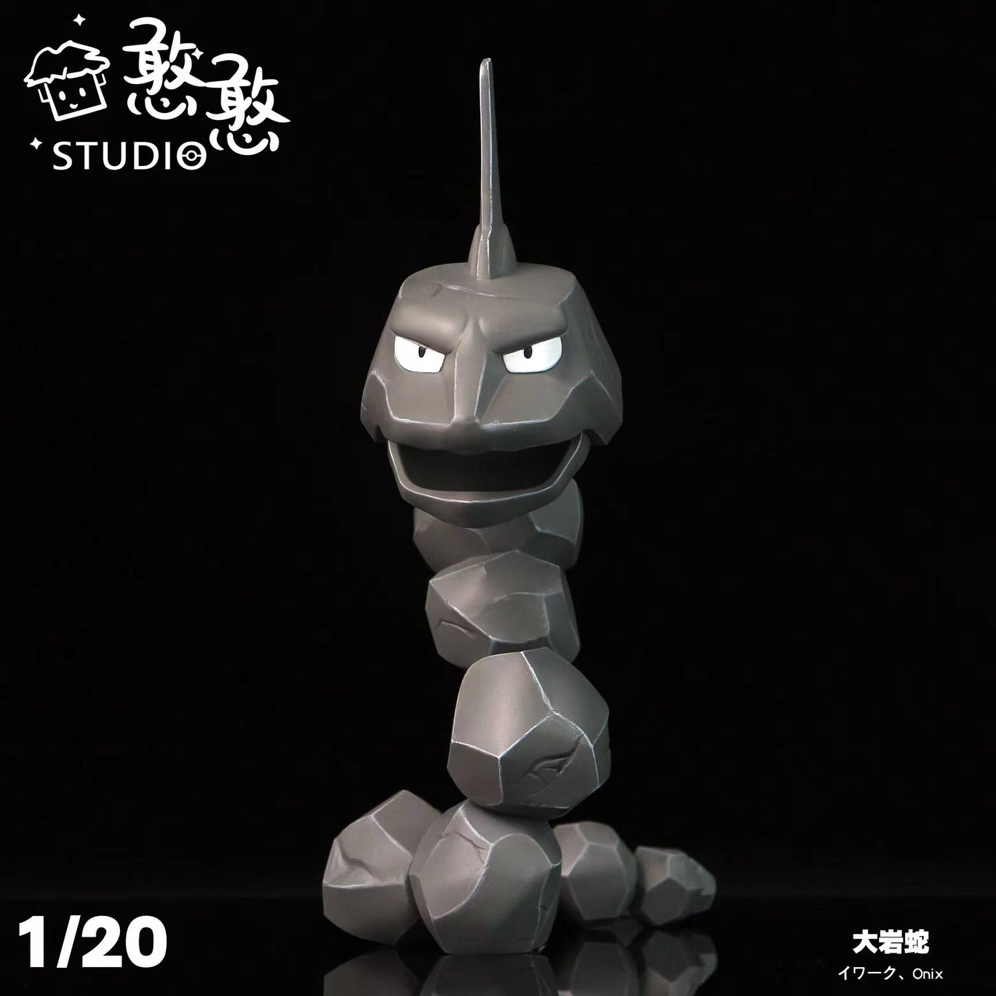 [PREORDER CLOSED] 1/20 Scale World Figure [HH] - Onix