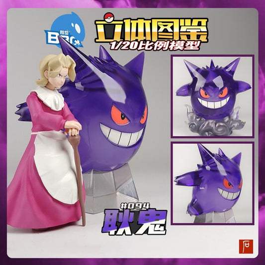 〖Sold Out〗Pokemon Scale World Mega Mewtwo Y #150 1:20 - BBQ Studio