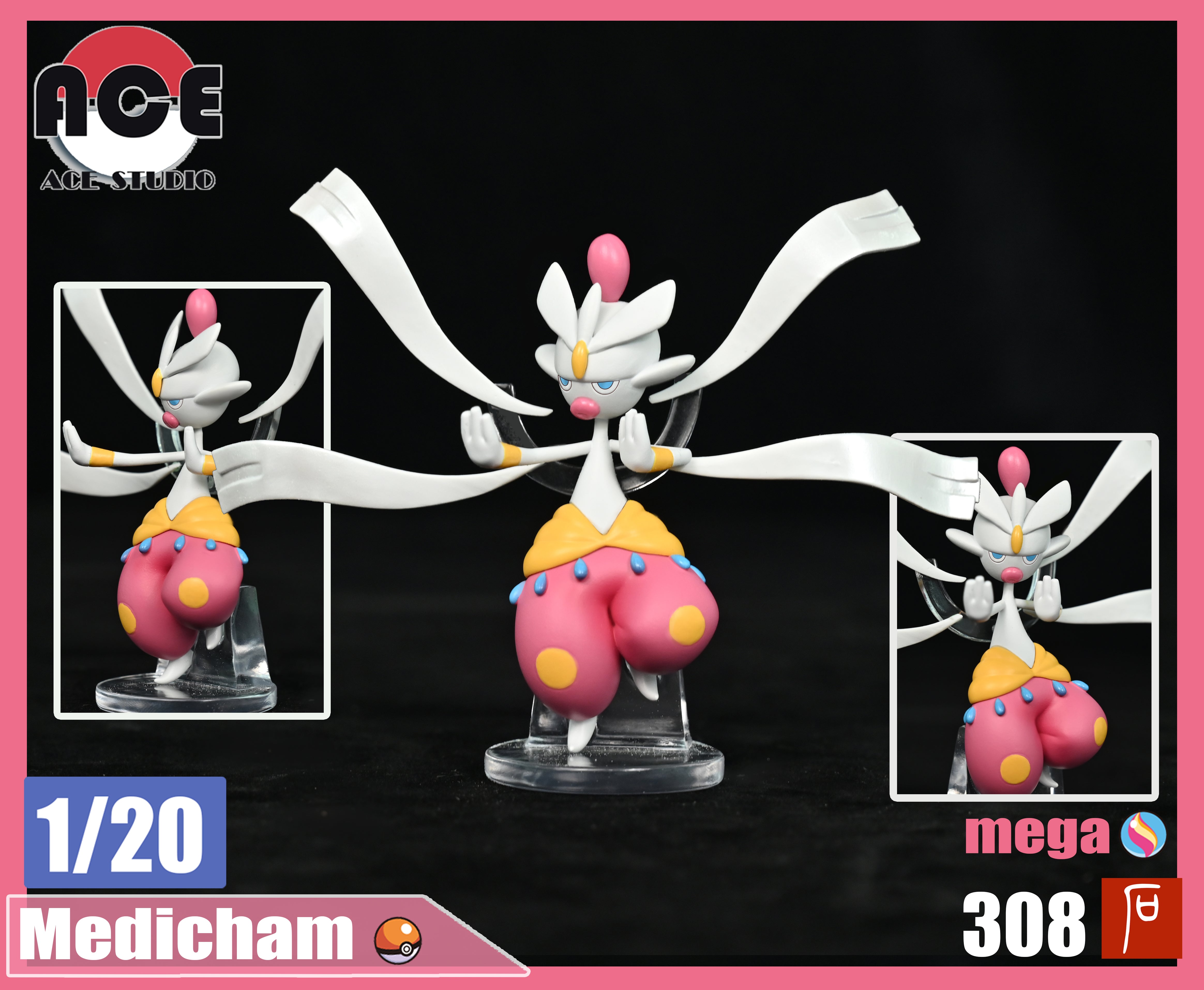 ACE STUDIO メガジュカイン 1/20（1/20 Scale World Pokemon