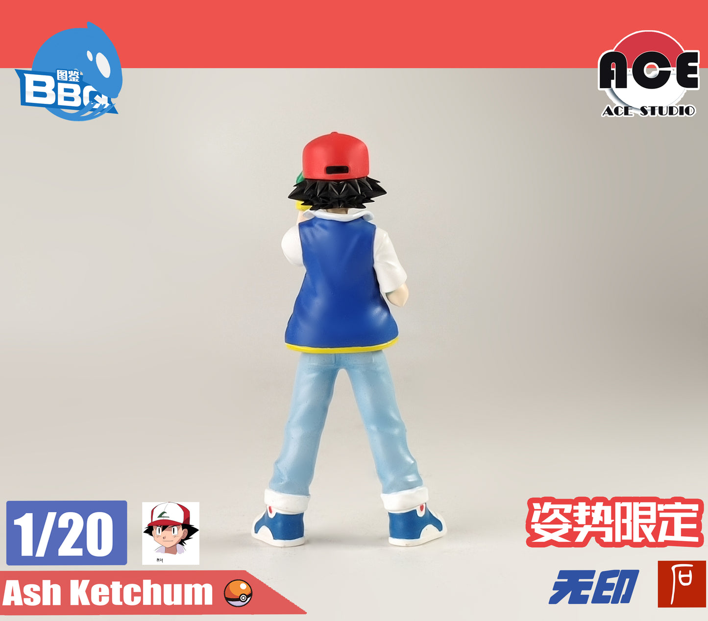 [PREORDER] 1/20 Scale World Figure [BBQ & ACE] - Ash Ketchum & Pikachu