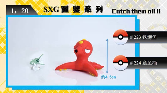 [IN STOCK] 1/20 Scale World Figure [SXG Studio] - Remoraid & Octillery