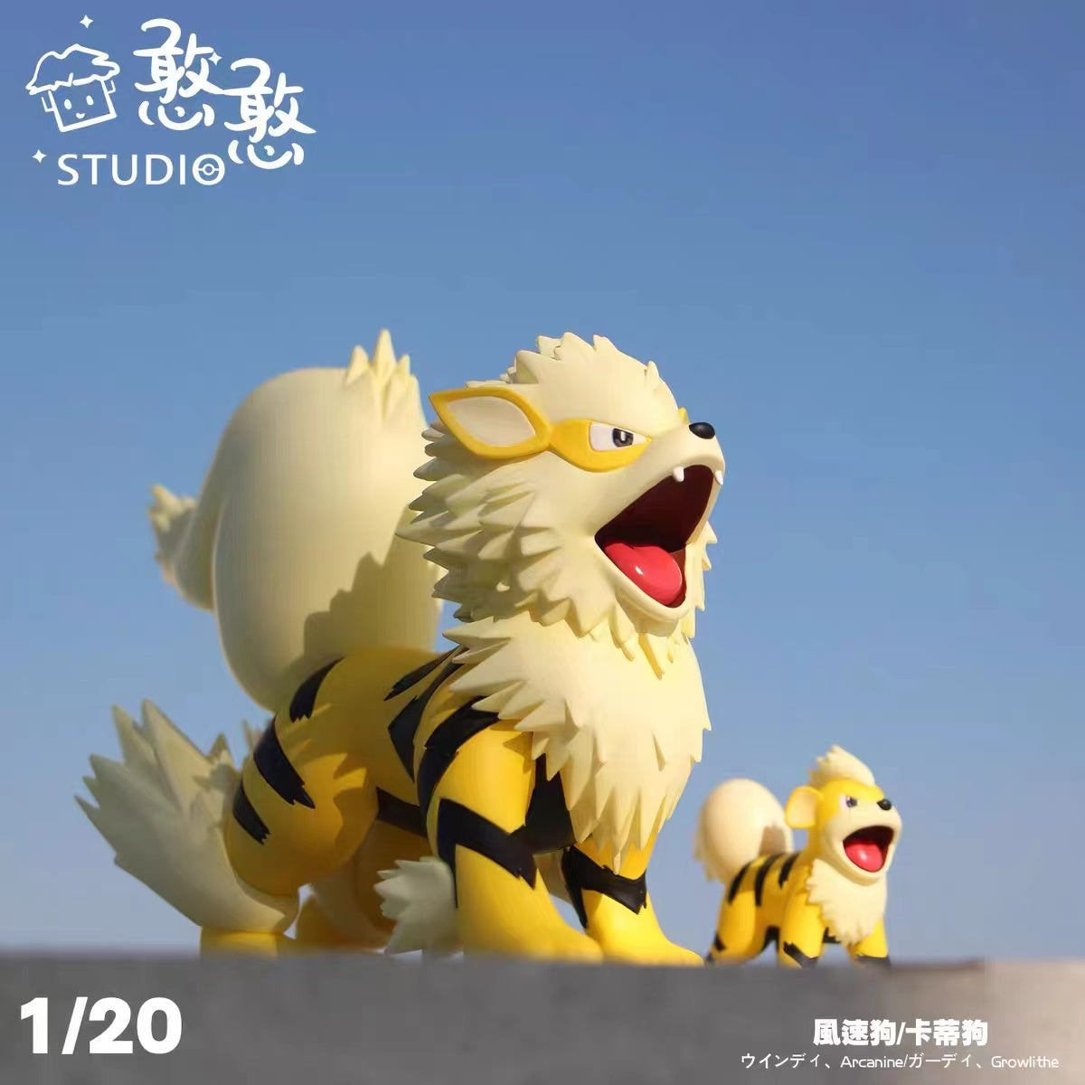 [PREORDER CLOSED] 1/20 Scale World Figure [HH] - Growlithe & Arcanine