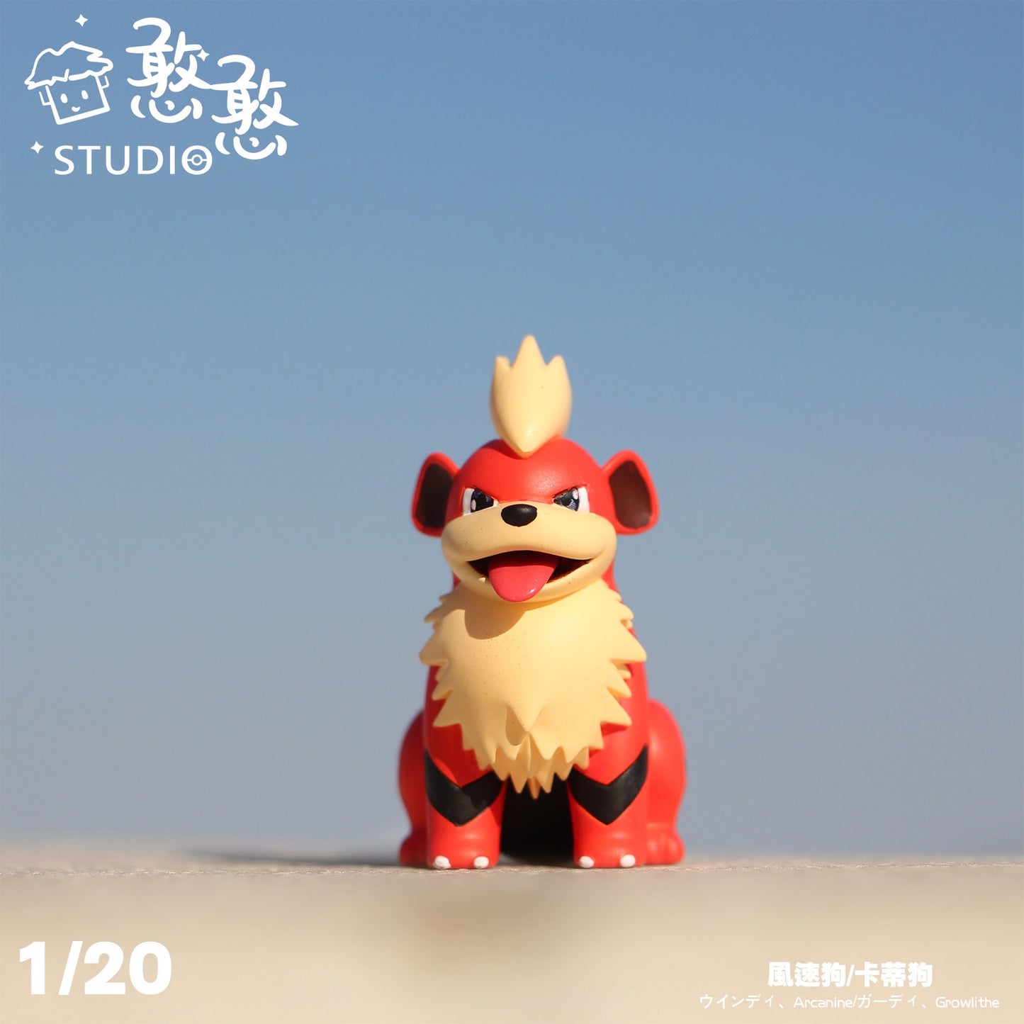 [PREORDER CLOSED] 1/20 Scale World Figure [HH] - Growlithe & Arcanine