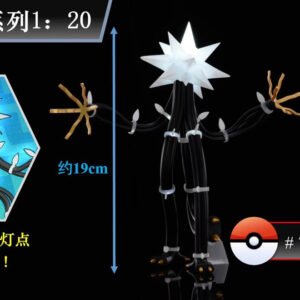 [IN STOCK] 1/20 Scale World Figure [SXG] - Xurkitree