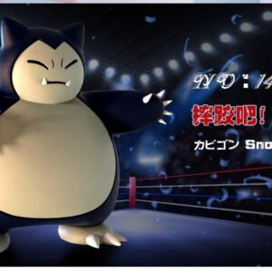 [PREORDER] 1/20 Scale World Figure [BQS] - Snorlax