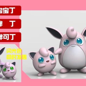 [IN STOCK] 1/20 Scale World Figure [RX] - Jigglypuff & Wigglytuff & Igglybuff