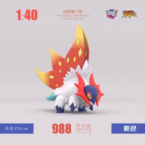 [PREORDER CLOSED] 1/40 Zukan Figure [UU] - Slither Wing