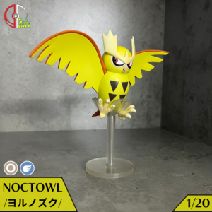 [PREORDER CLOSED] 1/20 Scale World Figure [DT] - Noctowl