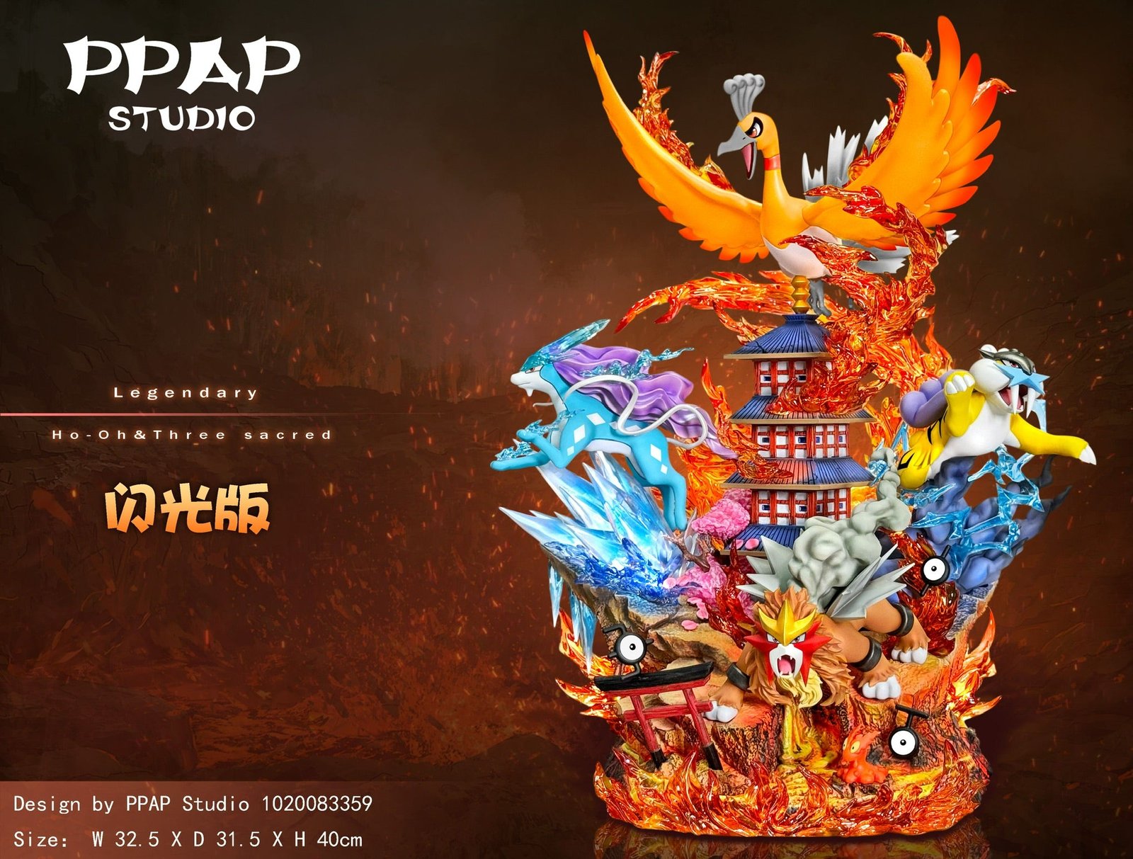 PTP フィギュア PREORDER] Statue [PPAP] - Raikou & Entei & Suicune & Ho-Oh - POKÉ