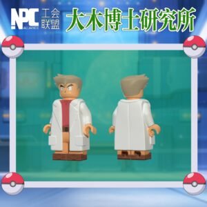 [IN STOCK] Custom Designed Minifigure [NPC ALLIANCE] - Professor Samuel Oak