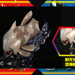 [PREORDER] 1/20 Scale World Figure [SXG] - Relicanth