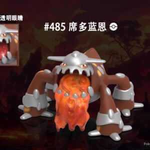 [REMAINING BALANCE] 1/20 Scale World Figure [JB] - Heatran