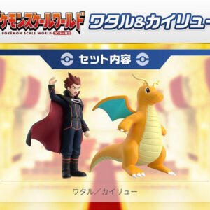 [PREORDER CLOSED] 1/20 Scale World Figure [BANDAÏ] - Lance & Dragonite